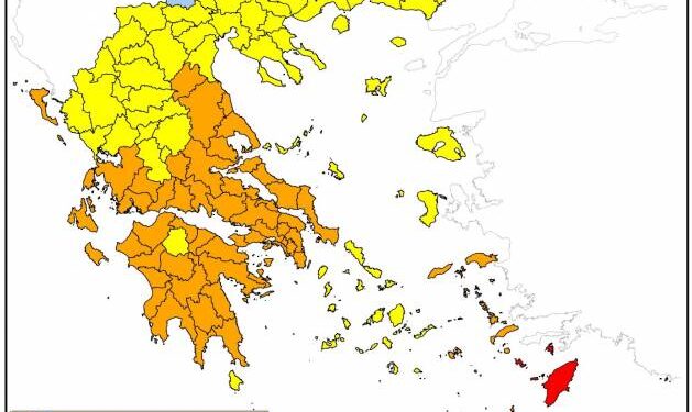 Πολύ υψηλός κίνδυνος πυρκαγιάς σήμερα Τρίτη 25 Ιουλίου 2023 στη Δυτική Ελλάδα