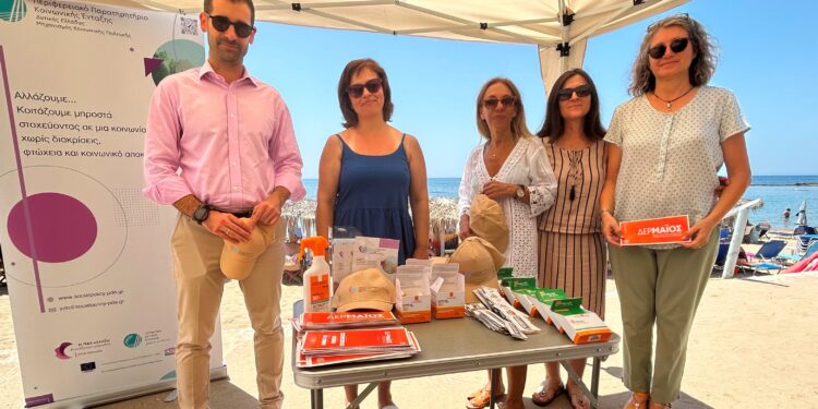 Ενημερωτική εκστρατεία για την πρόληψη του καρκίνου του δέρματος