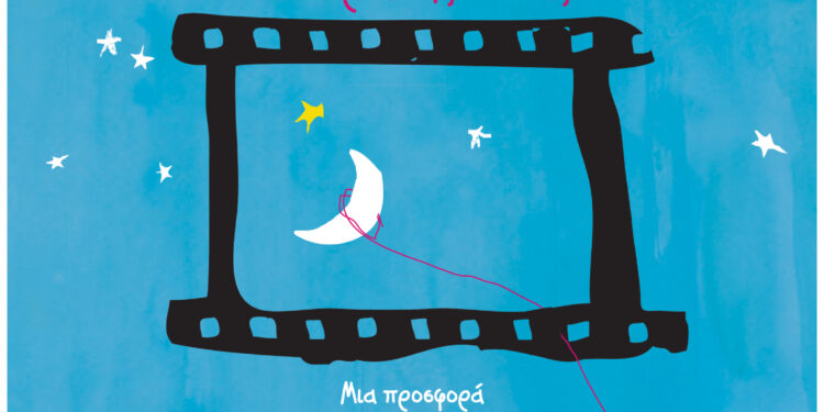 ΠΥΡΓΟΣ: Ο “Vitus” έρχεται στην «Αλάνα» της Αλφειού!