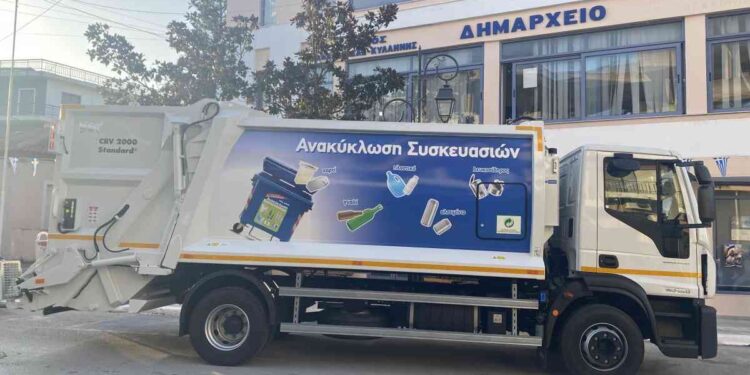 ΔΗΜΟΣ ΑΝΔΡΑΒΙΔΑΣ – ΚΥΛΛΗΝΗΣ: Ανακοίνωση Τμήματος Καθαριότητας