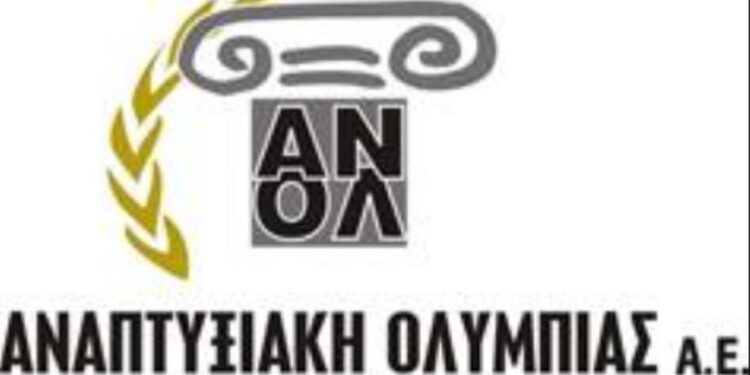 ΑΝΑΠΤΥΞΙΑΚΗ ΟΛΥΜΠΙΑΣ: Δημοσιεύθηκε η προκήρυξη η 2η Προκήρυξη των ιδιωτικών έργων του Τοπικού Προγράμματος CLLD/LEADER Ηλείας-Ολυμπίας