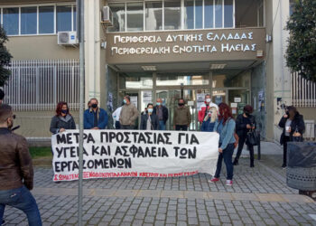 Σωματείο Εργαζομένων σε Τουριστικές Επιχειρήσεις Κάστρου και Περιφέρειας: “Να παλέψουμε για τα δικαιώματά μας”