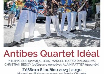 Το Jazz à Juan στο Διεθνές Φεστιβάλ Τεχνών Αρχαίας Ολυμπίας