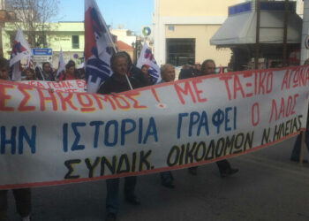 ΣΥΝΔΙΚΑΤΟ ΟΙΚΟΔΟΜΩΝ ΗΛΕΙΑΣ: Για το νέο εργατικό ατύχημα