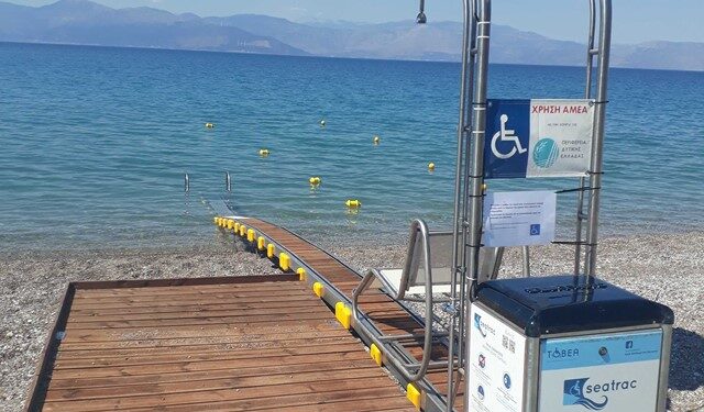 ΔΗΜΟΣ ΖΑΧΑΡΩΣ: Εγκρίθηκε η εγκατάσταση ξύλινου διαδρόμου, ομπρελών, αποδυτηρίων και συσκευής SEATRAC πρόσβασης Α.Μ.Ε.Α. στην παραλία Κακοβάτου από το Δ.Σ