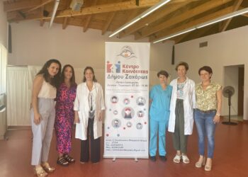 Ολοκληρώθηκε ο δωρεάν προληπτικός έλεγχος (τεστ ΠΑΠ) σε γυναίκες του Δήμου Ζαχάρως από το Δίκτυο Μαιών Αμαλιάδας