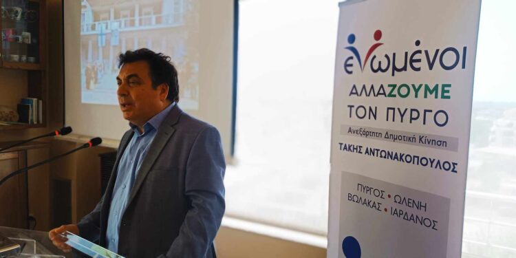 “Ενωμένοι αλλάζουμε τον Πύργο”