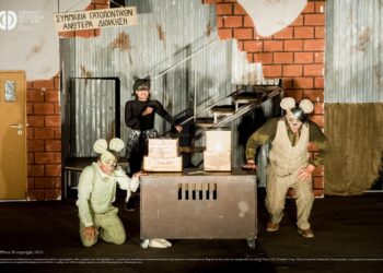 “Ντίλης ο Μεγαλοπρεπής”: Οι περιπέτειες των ποντικών που χάρισαν χαμόγελα…