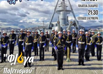 ΝΙΚΟΣ ΚΟΡΟΒΕΣΗΣ: Η “Φλόγα Πολιτισμού” αναδεικνύει την ναυτική παράδοση της Ηλείας