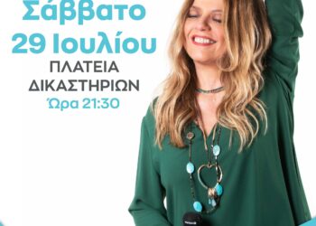 Η Ελένη Τσαλιγοπούλου το Σάββατο το βράδυ στον Πύργο