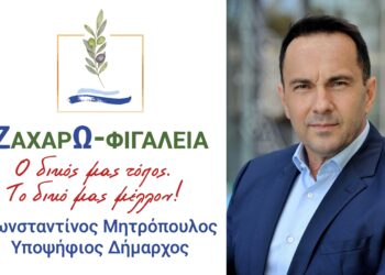 ΚΩΝΣΤΑΝΤΙΝΟΣ ΜΗΤΡΟΠΟΥΛΟΣ: “24 Αυγούστου 2007 έως σήμερα”