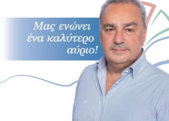ΑΛΕΞΗΣ ΚΑΣΤΡΙΝΟΣ: “Μας Ενώνει ένα Καλύτερο αύριο!”