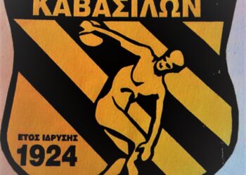 Ατρόμητος Καβασίλων: Δυναμική επιστροφή