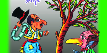 ΔΗΜΟΣ ΖΑΧΑΡΩΣ: Ο Καραγκιόζης στο Λέπρεο από το Θέατρο Σκιών Αθανασίου