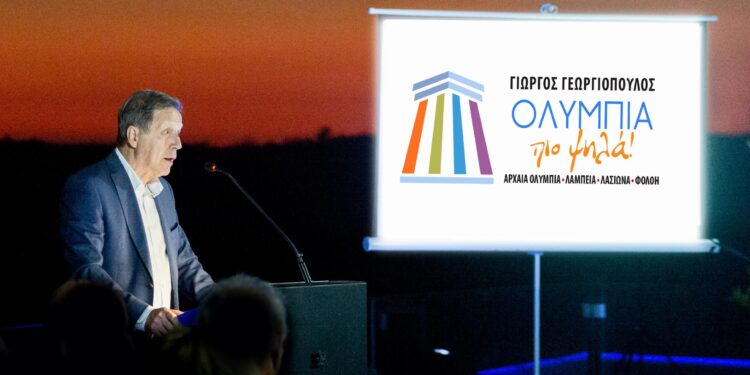 ΓΙΩΡΓΟΣ ΓΕΩΡΓΙΟΠΟΥΛΟΣ: “Με σχέδιο και δουλειά μπορούμε να πάμε την Ολυμπία πιο ψηλά”