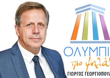 Δεκαεπτά ακόμη υποψήφιους ανακοίνωσε ο Γ. Γεωργιόπουλος