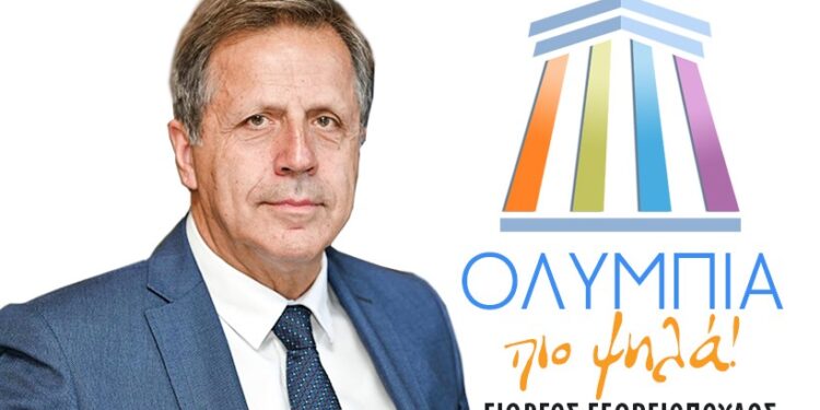 Δεκαεπτά ακόμη υποψήφιους ανακοίνωσε ο Γ. Γεωργιόπουλος