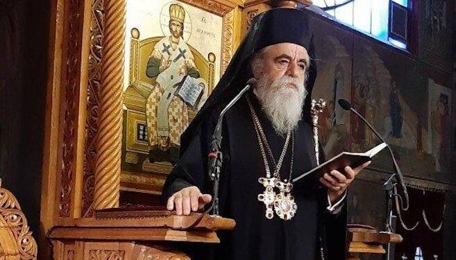 ΜΗΤΡΟΠΟΛΙΤΗΣ ΗΛΕΙΑΣ ΚΑΙ ΩΛΕΝΗΣ: Θα τελέσει ιερές παρακλήσεις σε Αμαλιάδα και Καπελέτο!