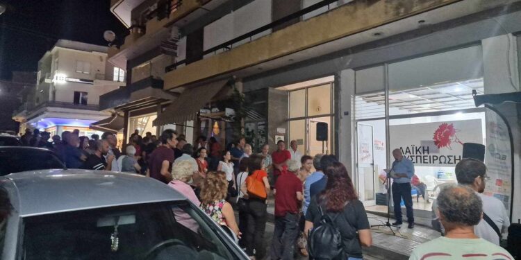 ΛΑΪΚΗ ΣΥΣΠΕΙΡΩΣΗ Δ. ΠΥΡΓΟΥ: Με επιτυχία τα εγκαίνια του εκλογικού κέντρου