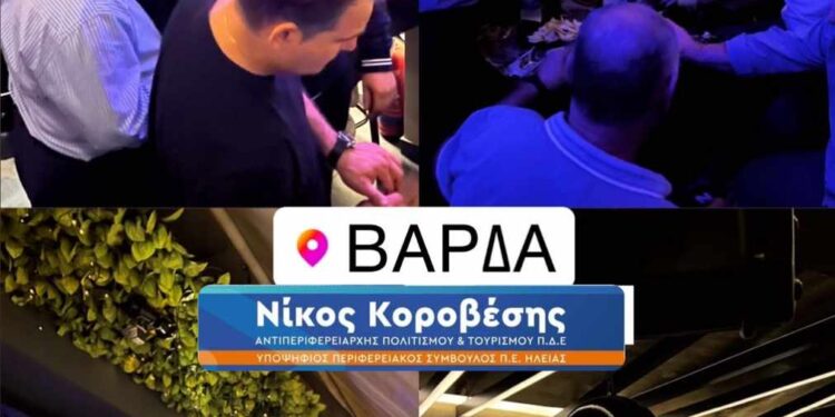 Η Ηλεία “αγκάλιασε” απ’ άκρη σε άκρη τον Νίκο Κοροβέση!