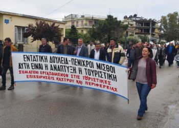 Κάλεσμα αλληλεγγύης στους πλημμυροπαθείς της Θεσσαλίας