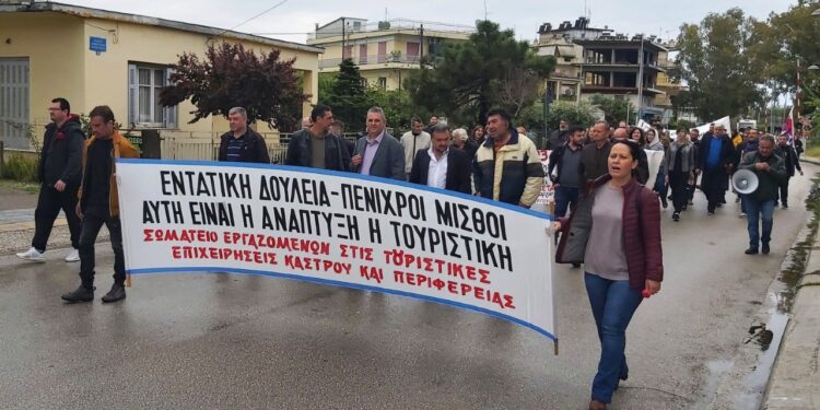 Κάλεσμα αλληλεγγύης στους πλημμυροπαθείς της Θεσσαλίας