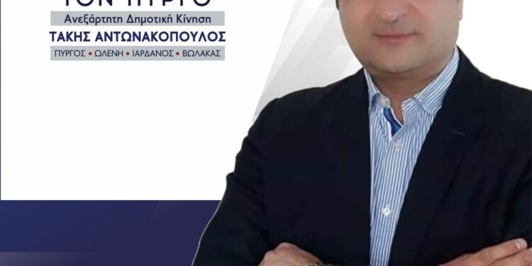 ΧΡΗΣΤΟΣ ΓΑΒΡΑΣ: “Σε προτεραιότητα η Πολιτική Προστασία για τους Δήμους με ανταπόκριση της Πολιτείας”