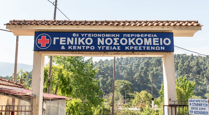 ΝΟΣΗΛΕΥΤΙΚΗ ΜΟΝΑΔΑ ΚΡΕΣΤΕΝΩΝ: Εθελοντική αιμοδοσία