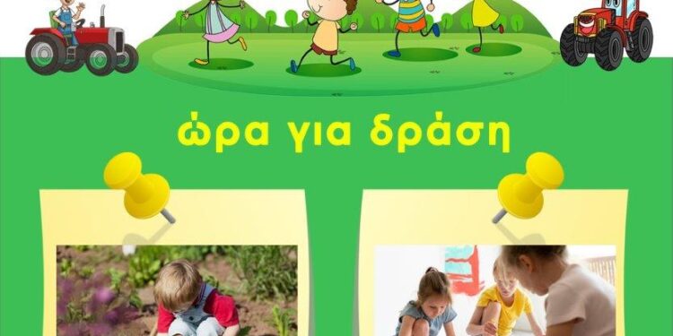 1η Πανελλήνια Έκθεση Ιστορικών Γεωργικών Μηχανημάτων στο Λιμανάκι Παλουκίου