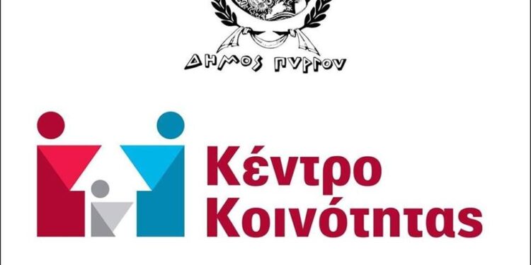 ΚΕΝΤΡΟ ΚΟΙΝΟΤΗΤΑΣ ΔΗΜΟΥ ΠΥΡΓΟΥ: Ενημερωτικές ομιλίες για προληπτικούς ελέγχους θεμάτων υγείας