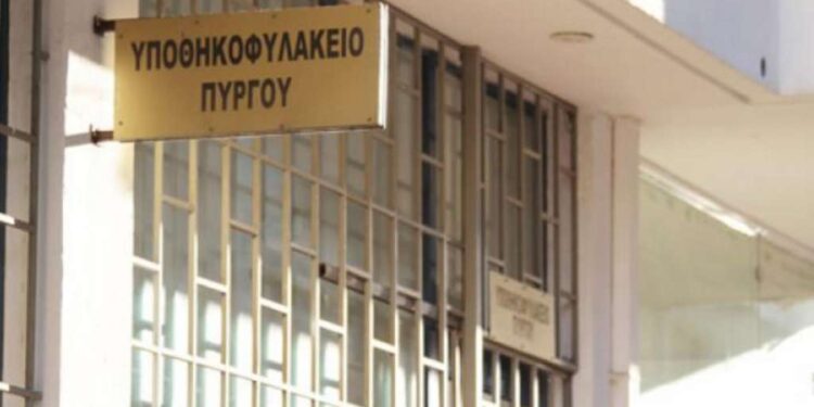 ΔΗΜΑΡΧΟΣ ΠΥΡΓΟΥ: “Να μην προχωρήσει η μετεστέγαση του Κτηματολογικού Γραφείου – Υποθηκοφυλακείου εκτός της πόλης του Πύργου”