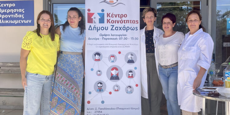 ΔΗΜΟΣ ΖΑΧΑΡΩΣ: Πραγματοποιήθηκε για δεύτερη φορά δωρεάν προληπτικός έλεγχος (τεστ ΠΑΠ) σε γυναίκες του Δήμου από το Δίκτυο Μαιών Αμαλιάδας