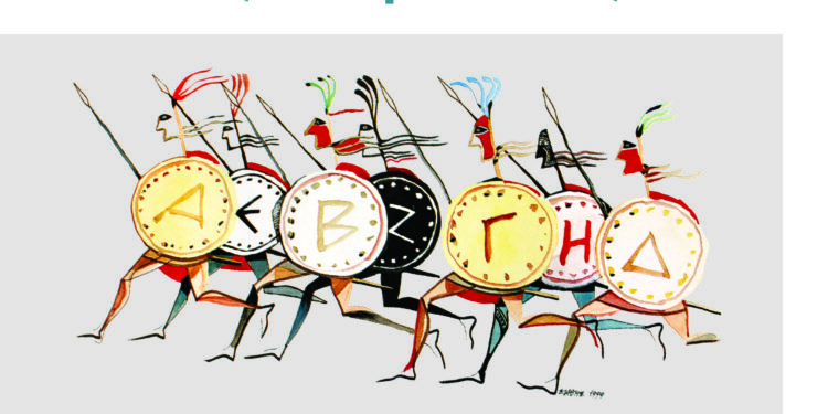 Εγκαινιάζεται σήμερα η βιβλιοθήκη “Στάθης Σταυρόπουλος” στην δ.κ. Αγίου Γεωργίου