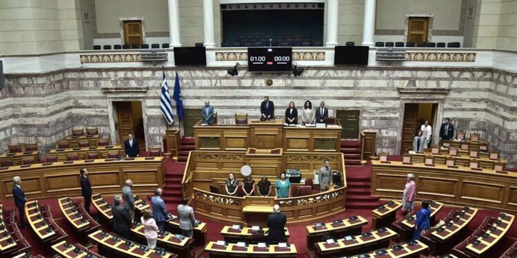 ΔΙΟΝΥΣΙΑ ΑΥΓΕΡΙΝΟΠΟΥΛΟΥ: “Η Ολομέλεια της Βουλής τίμησε την Ημέρα Εθνικής Μνήμης της Γενοκτονίας των Ελλήνων της Μικράς Ασίας”