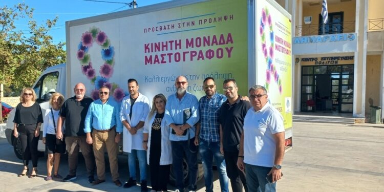 ΔΗΜΟΣ ΠΗΝΕΙΟΥ: Εξετάστηκαν δωρεάν 120 γυναίκες