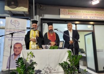 ΑΛΕΞΗΣ ΚΑΣΤΡΙΝΟΣ: Με επιτυχία τα εγκαίνια του εκλογικού του κέντρου!