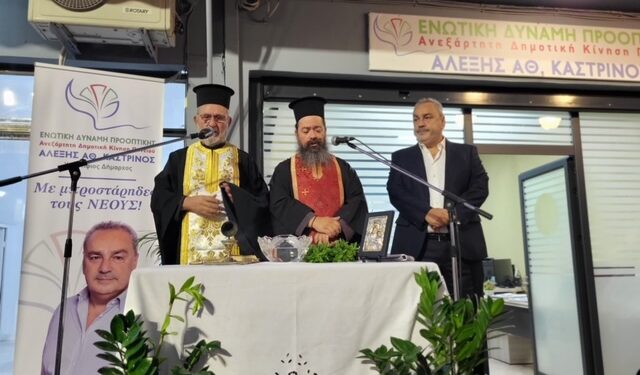 ΑΛΕΞΗΣ ΚΑΣΤΡΙΝΟΣ: Με επιτυχία τα εγκαίνια του εκλογικού του κέντρου!