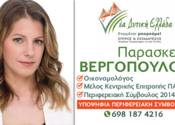 “Πολιτισμός με πανηγύρια και στον τουρισμό… τουρίστες”