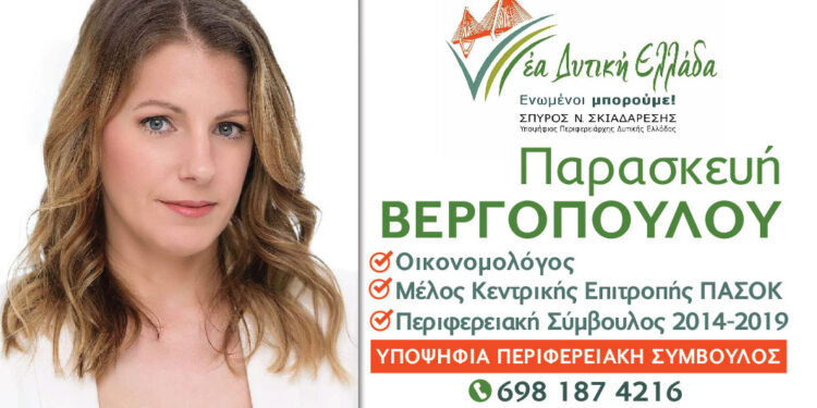 “Πολιτισμός με πανηγύρια και στον τουρισμό… τουρίστες”