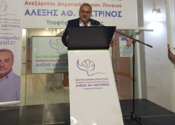 ΑΛΕΞΗΣ ΚΑΣΤΡΙΝΟΣ: Ηχηρό Μήνυμα Νίκης για την “ΕΝΩΤΙΚΗ ΔΥΝΑΜΗ ΠΡΟΟΠΤΙΚΗΣ” στο Βαρθολομιό.