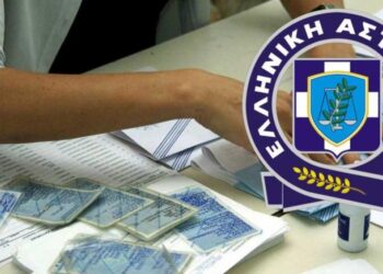 Ωράριο λειτουργίας των Γραφείων Ταυτοτήτων και Διαβατηρίων στις επικείμενες Δημοτικές και Περιφερειακές Εκλογές για την εξυπηρέτηση των πολιτών