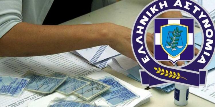 Ωράριο λειτουργίας των Γραφείων Ταυτοτήτων και Διαβατηρίων στις επικείμενες Δημοτικές και Περιφερειακές Εκλογές για την εξυπηρέτηση των πολιτών