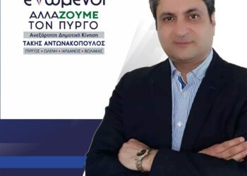 ΧΡΗΣΤΟΣ ΓΑΒΡΑΣ: “Το περιβάλλον μας «πληγώνει» Καιρός να το φροντίσουμε…..”