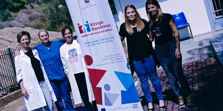 ΔΗΜΟΣ ΑΡΧΑΙΑΣ ΟΛΥΜΠΙΑΣ: Δωρεάν προληπτικός γυναικολογικός έλεγχος (τεστ ΠΑΠ)