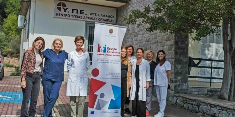ΔΗΜΟΣ ΑΡΧΑΙΑΣ ΟΛΥΜΠΙΑΣ: Δωρεάν προληπτικός γυναικολογικός έλεγχος (τεστ ΠΑΠ)