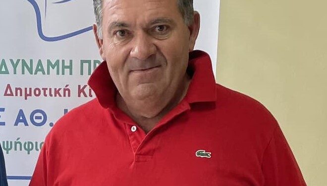 ΠΑΝΟΣ ΘΕΟΔΩΡΑΚΟΠΟΥΛΟΣ: “Κύριοι της Απερχόμενης Δημοτικής Αρχής θα μας απαντήσετε για τις 100 μεταδημοτεύσεις με Βεβαιώσεις διετούς μόνιμης κατοικίας, που και πότε;;;;;”