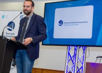 ΝΕΚΤΑΡΙΟΣ ΦΑΡΜΑΚΗΣ : “Δυτική Ελλάδα, παραγωγική ευρωπαϊκή περιφέρεια”