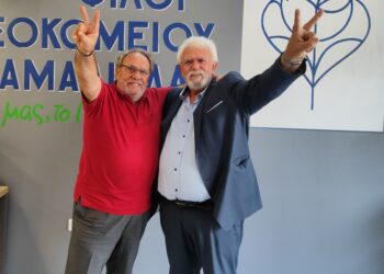 “Ενώνουμε δυνάμεις – Αλλάζουμε τον Τόπο”