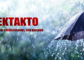ΠΕΡΙΦΕΡΕΙΑ ΔΥΤΙΚΗΣ ΕΛΛΑΔΑΣ: Έκτακτο Δελτίο Επιδείνωσης καιρού