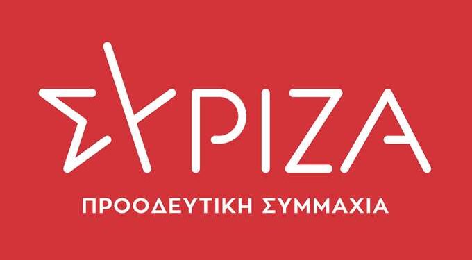 ΟΡΓΑΝΩΣΗ ΜΕΛΩΝ ΣΥΡΙΖΑ ΗΛΙΔΑΣ: “50 ΧΡΟΝΙΑ από εκείνο το βράδυ. 17 Νοεμβρίου 1973 Ψωμί, Παιδεία, Ελευθερία”